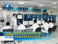 姚致清、張改平獲2012年度河南省科學(xué)技術(shù)杰出貢獻(xiàn)獎