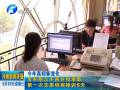?？茖哟尾辉俜峙浫?第一次志愿填報推遲5天