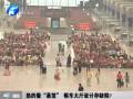 東站熱得像“蒸籠” 候車大廳設(shè)計(jì)存缺陷？