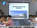 地鐵票卡征集外觀設(shè)計(jì) 你覺得應(yīng)該長啥樣？