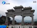 “神僧”巧舌如簧 真是少林和尚？（續(xù)）