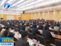 河南省委中心組舉行集體學(xué)習（擴大）報告會