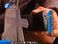 應(yīng)急預(yù)案治理嚴重霧霾 靠譜嗎？
