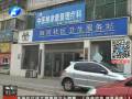 是誰盜刷了孩子的“救命錢”？