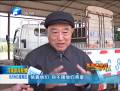 吳金?。焊墒乱傻饺罕姷男目怖? width=