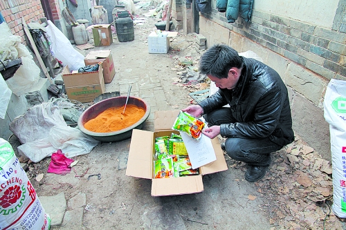 “新感覺(jué)，新口味”的肉味鮮