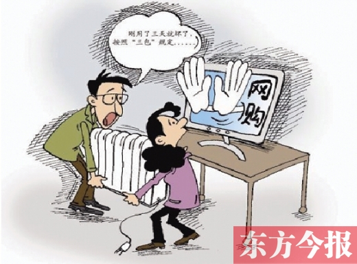 攤上維權(quán)的事了，你該咋辦？