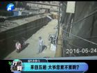 來(lái)回五趟 大爺您累不累??？-打漁曬網(wǎng)