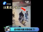 這對(duì)賊夫妻太有心機(jī)了！-打漁曬網(wǎng)