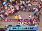 婚紗一穿 大伙一喊 這事成了！-打漁曬網(wǎng)