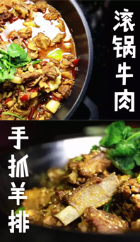拯救不開心，肉食者的萬用良方
