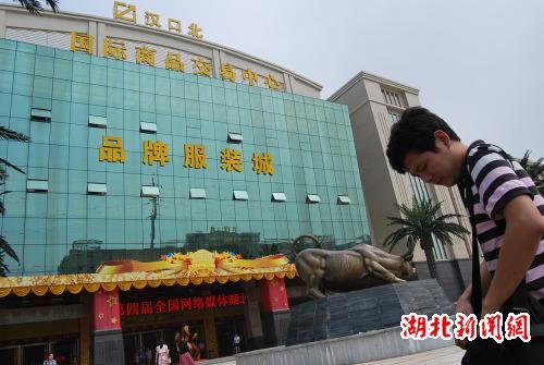 　　漢口北交易中心大樓。