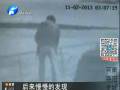 男子凌晨三點偷護(hù)欄